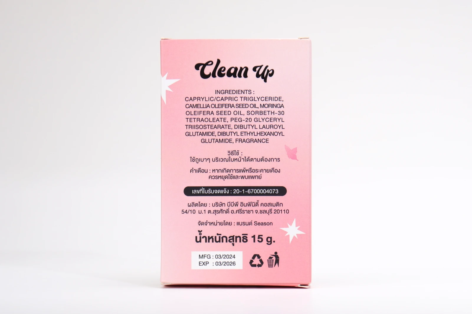 รูปตัวอย่างงานผลิตกล่องทรงสมุด กล่องคลีนซิ่งสติ๊ก Season Clean Up กล่องกระดาษสีชมพู จาก Box Corner Art รูปที่ 6