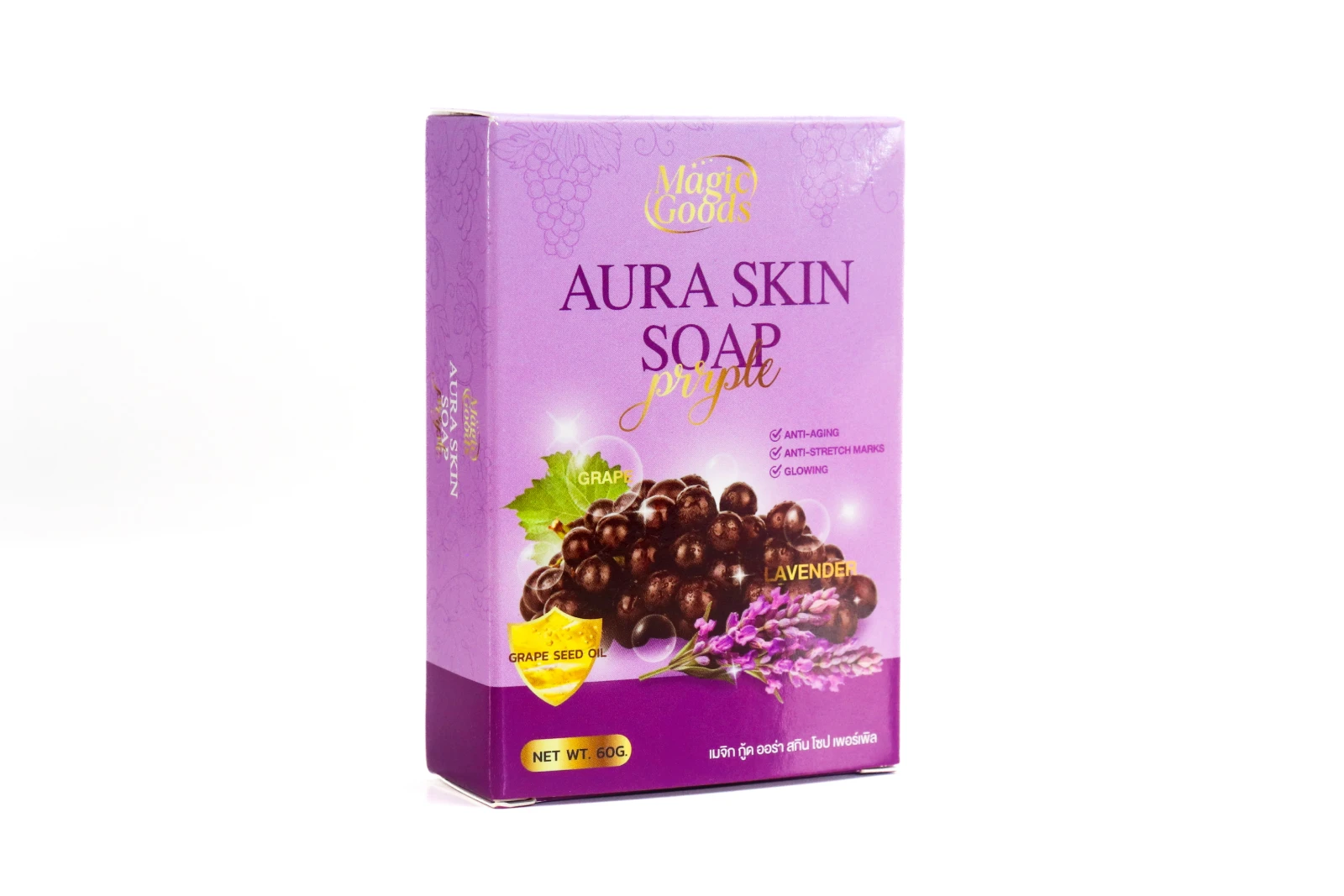 รูปตัวอย่างงานผลิตกล่องสบู่ Magic Good Aura Skin Soap จาก Box Corner Art รูปที่ 4
