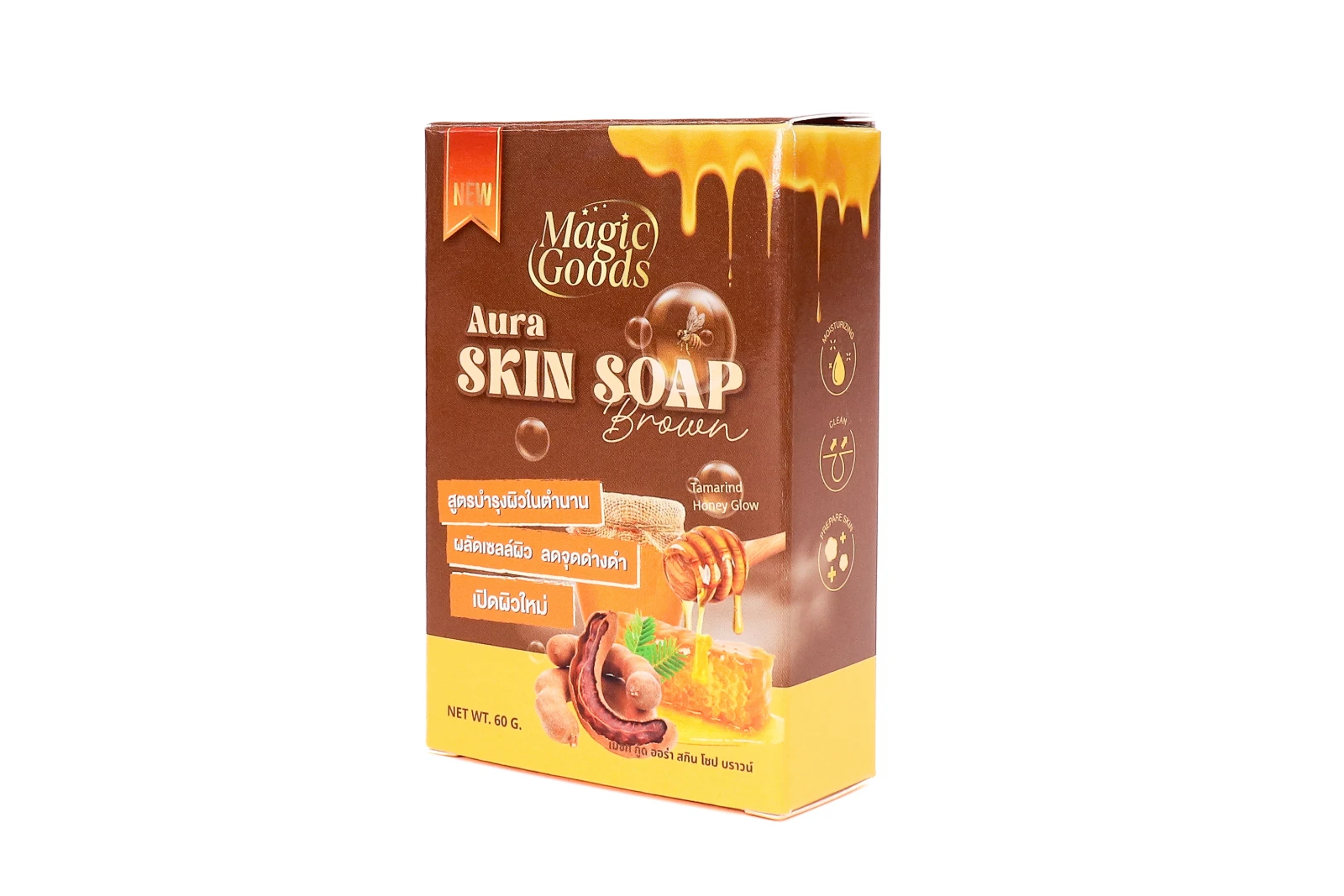 รูปตัวอย่างงานผลิตกล่องสบู่ Magic Goods Aura Skin Soap Brown กล่องฝาเสียบ จาก Box Corner Art รูปที่ 5