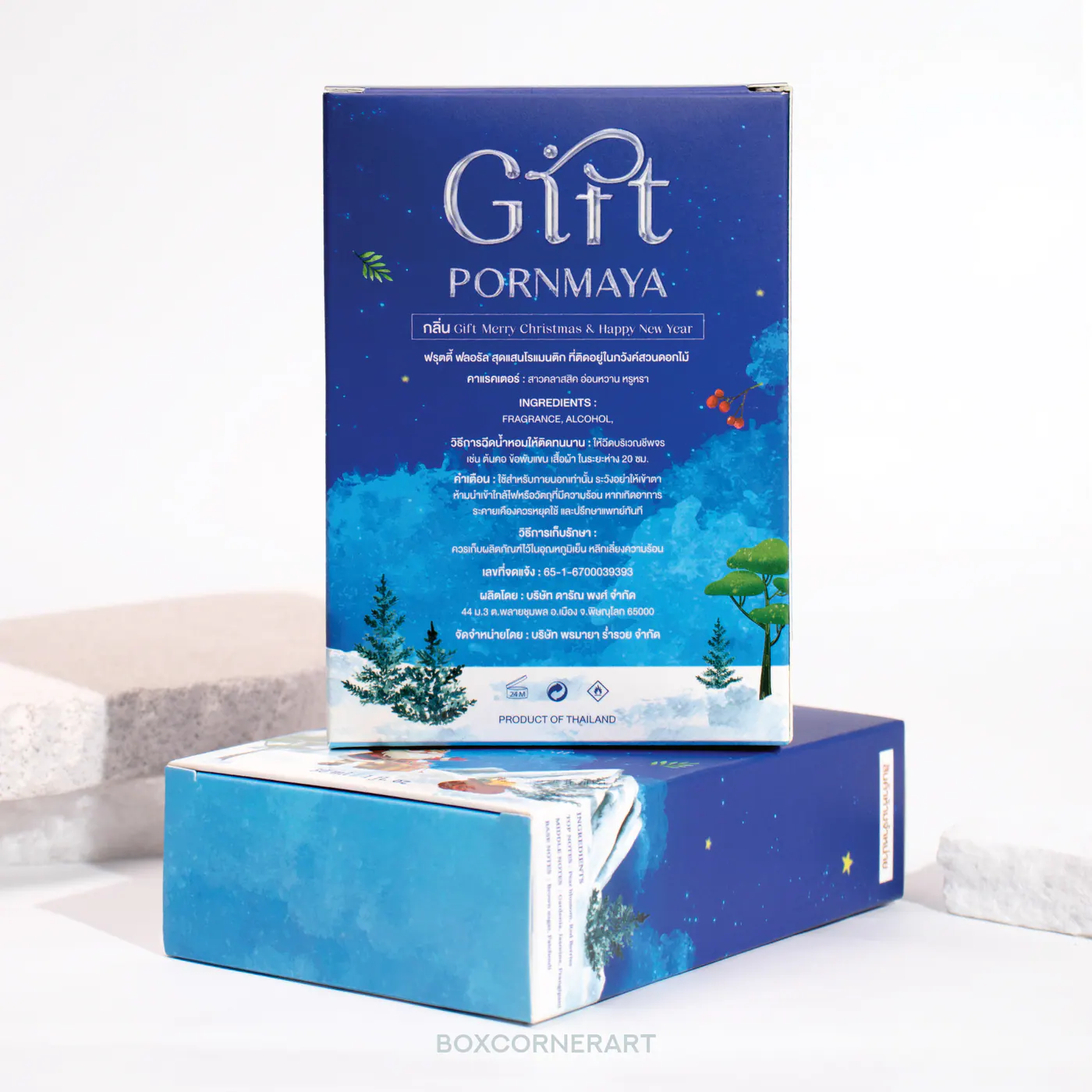 รูปตัวอย่างงานผลิตกล่องน้ำหอม Gift Pornmaya Christmas จาก Box Corner Art รูปที่ 5