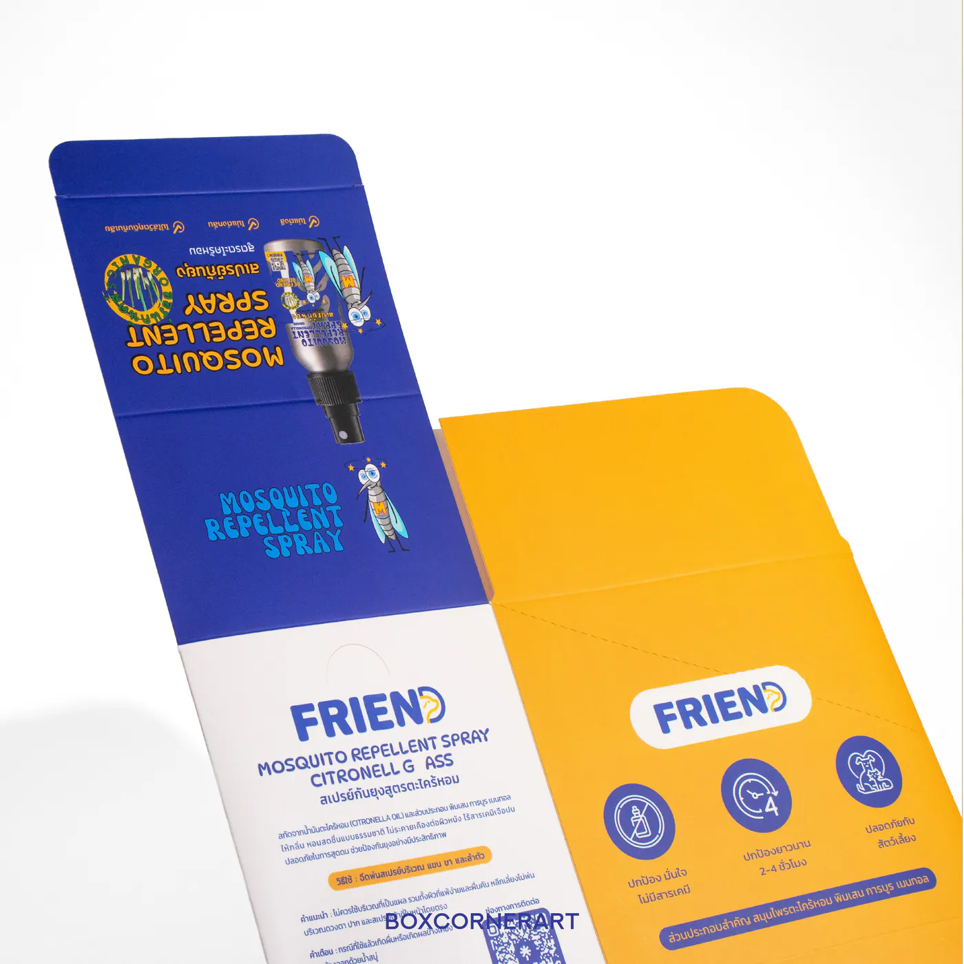 รูปตัวอย่างงานผลิตกล่องเซ็ต FRIEND สเปรย์กันยุงสูตรตะไคร้หอม จาก Box Corner Art รูปที่ 2