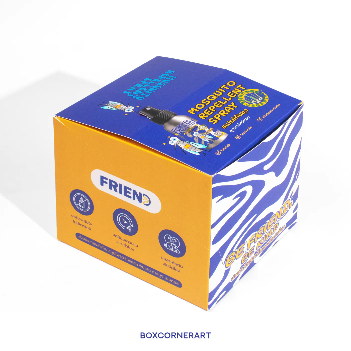 รูปตัวอย่างงานผลิตกล่องเซ็ต FRIEND สเปรย์กันยุงสูตรตะไคร้หอม จาก Box Corner Art รูปที่ 3